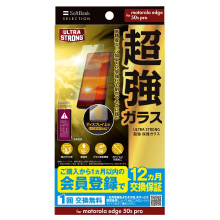 ULTRA STRONG  یKX for motorola edge 50s pro