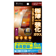RECX R ɔ یKX for motorola edge 50s pro