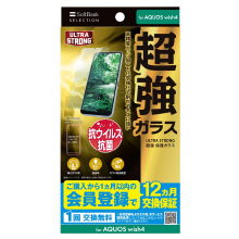 ULTRA STRONG  یKX for AQUOS wish4