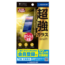 ULTRA STRONG  یKX for AQUOS R9