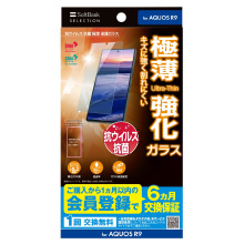 RECX R ɔ یKX for AQUOS R9
