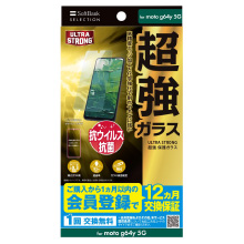 ULTRA STRONG  یKX for moto g64y 5G
