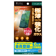 RECX R ɔ یKX for moto g64y 5G