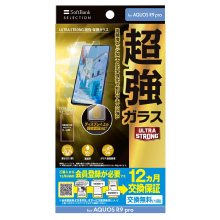 ULTRA STRONG  یKX for AQUOS R9 pro