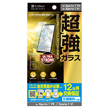 ULTRA STRONG  یKX for Xperia 1 VII / Xperia 1 VI
