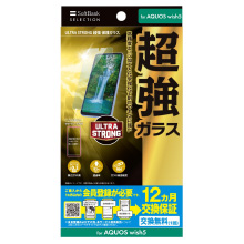 ULTRA STRONG  یKX for AQUOS wish5
