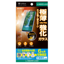 ɔ یKX for AQUOS wish5