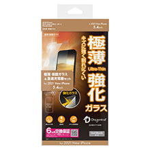 極薄保護ガラス＆急速充電器セット for iPhone 13 mini