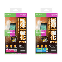 極薄保護ガラス＆急速充電器セット for iPhone 14 / iPhone 13 Pro / iPhone 13