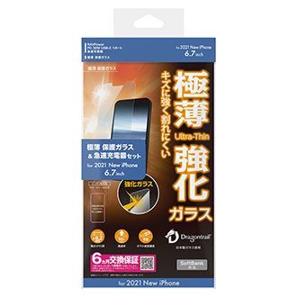 SoftBank SELECTION 極薄 保護ガラス for iPhone 13 mini 旧パッケージ