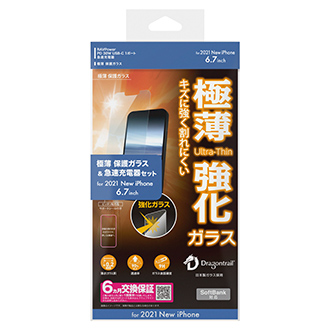 SoftBank SELECTION ɔ یKX for iPhone 13 mini pbP[W