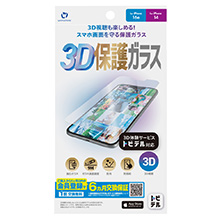 grf 3DیKX for iPhone 16e / iPhone 14