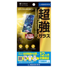 ULTRA STRONG  یKX for AQUOS R10