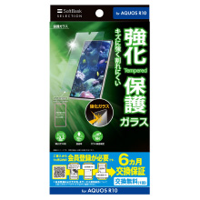 یKX for AQUOS R10