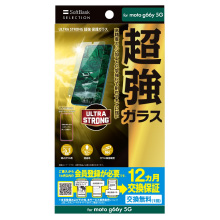 ULTRA STRONG  یKX for moto g66y 5G