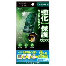یKX for moto g66y 5G