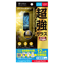 ULTRA STRONG  یKX for Google Pixel 10 Pro / Google Pixel 10