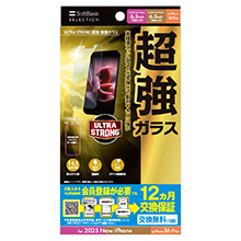 ULTRA STRONG  یKX for iPhone 17 Pro / iPhone 17 / iPhone 16 Pro