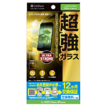ULTRA STRONG  یKX for iPhone Air