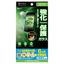 یKX for iPhone Air