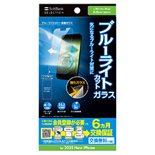 u[CgJbg یKX for iPhone Air