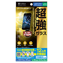 ULTRA STRONG  یKX for iPhone 17 Pro Max / iPhone 16 Pro Max