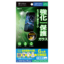 یKX for iPhone 17 Pro Max / iPhone 16 Pro Max