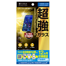 ULTRA STRONG  یKX for AQUOS sense10 / AQUOS sense9