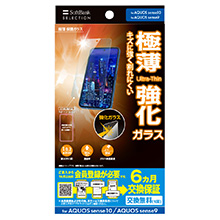 ULTRA STRONG ɔ یKX for AQUOS sense10 / AQUOS sense9