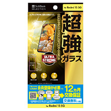 ULTRA STRONG ���� �ی�K���X for Redmi 15 5G