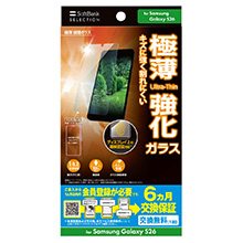 �ɔ� �ی�K���X for Samsung Galaxy S26