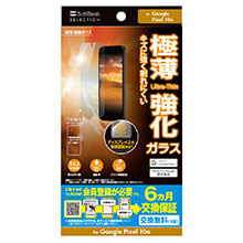 �ɔ� �ی�K���X for Google Pixel 10a