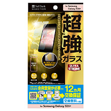 ULTRA STRONG ���� �ی�K���X for Samsung Galaxy S26+