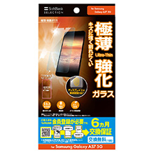 �ɔ� �ی�K���X for Samsung Galaxy A57 5G