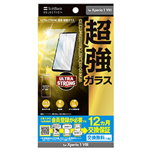 ULTRA STRONG ���� �ی�K���X for Xperia1VIII