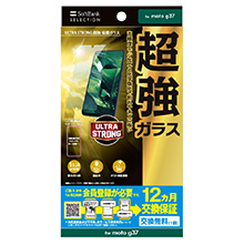ULTRA STRONG ���� �ی�K���X for moto g37