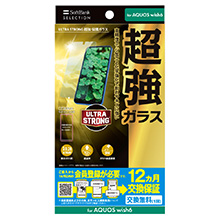 ULTRA STRONG ���� �ی�K���X for AQUOS wish6