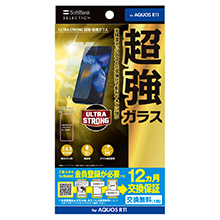 ULTRA STRONG ���� �ی�K���X for AQUOS R11