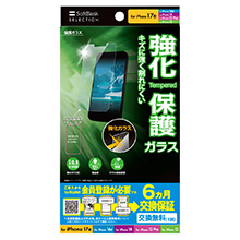 �ی�K���X for iPhone 17e / iPhone 16e / iPhone 14