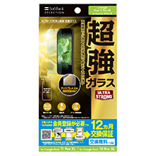 ULTRA STRONG ���� �ی�K���X for Google Pixel 11 Pro XL / Google Pixel 10 Pro XL