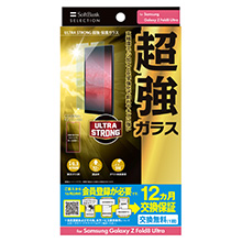 ULTRA STRONG ���� �ی�K���X for Samsung Galaxy Z Fold8 Ultra