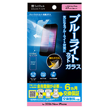 �u���[���C�g�J�b�g �ی�K���X for iPhone 18 Pro Max