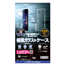 リ・クレイン 極強保護ガラス & クリアソフトケースセット for iPhone 11 Pro