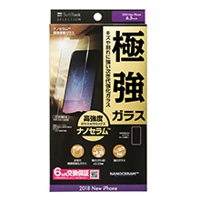 ナノセラム™極強保護ガラス for iPhone XS Max