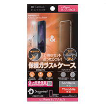 極薄保護ガラス & クリアソフトケースセット for iPhone 8 / 7 / 6s/6