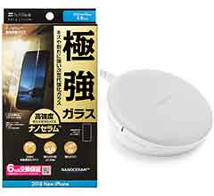 ナノセラム™極強保護ガラス for iPhone XS / X