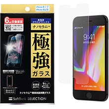ナノセラム™極強液晶保護ガラス for iPhone 8 / 7 / 6s/6
