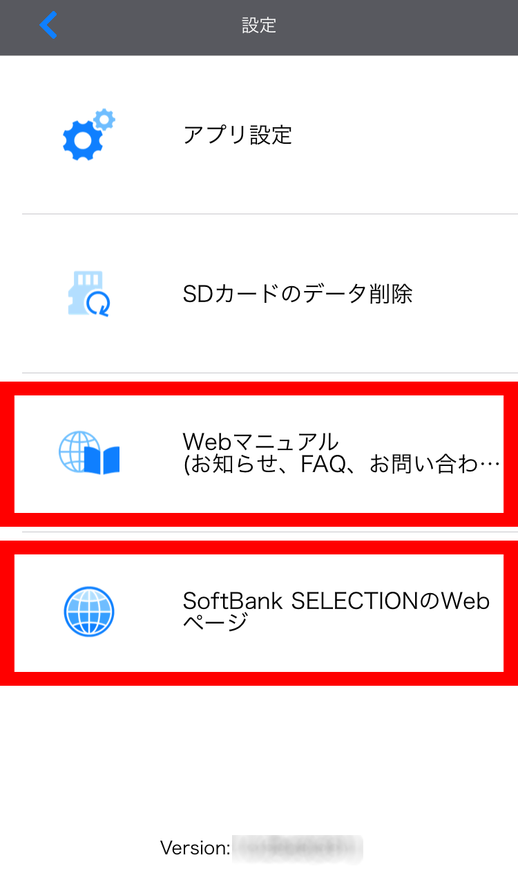 WEB表示の画像