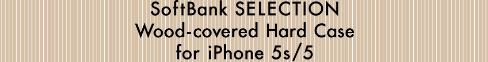 SoftBank SELECTION Wood-covered Hard Case for iPhone 5s/5